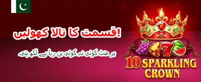 ابھی vb999 ایپ ڈاؤن لوڈ کریں banner