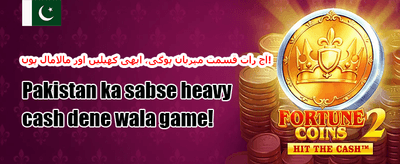 خوش آمدید سائن اپ بونس promotion